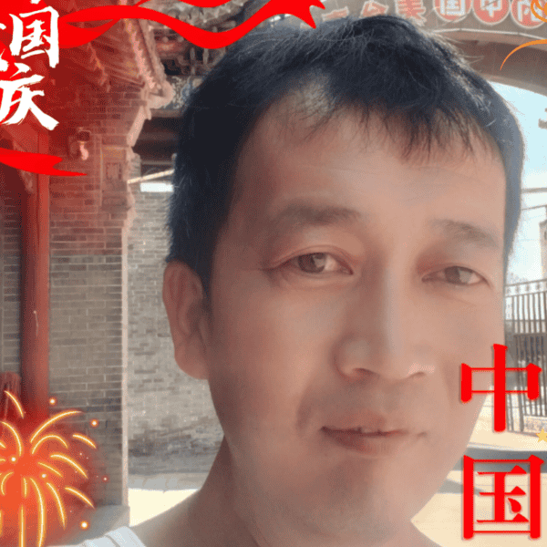 山西39岁单身帅哥真诚找对象-安庆征婚相亲网