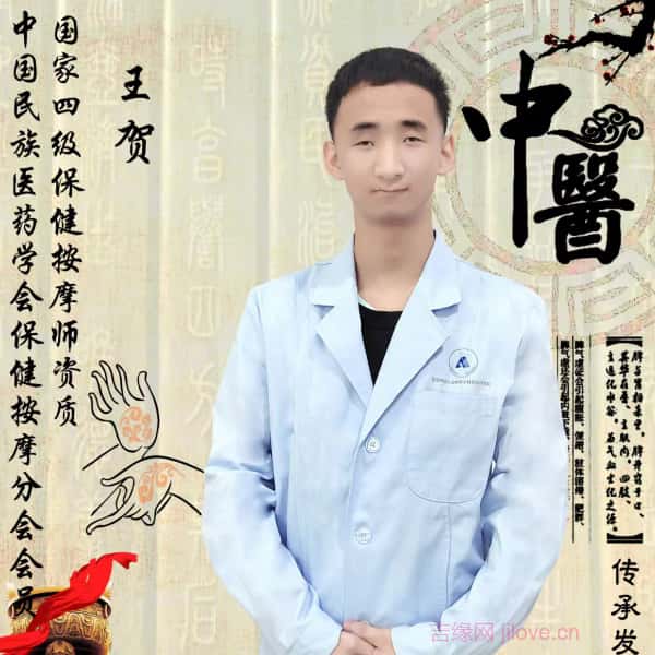安庆征婚相亲网
