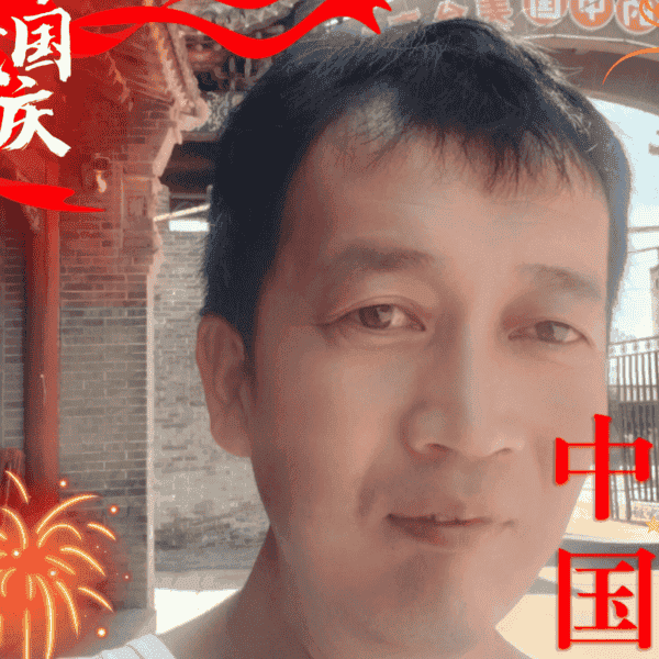 41岁岁山西单身帅哥 - 安庆吉缘网
